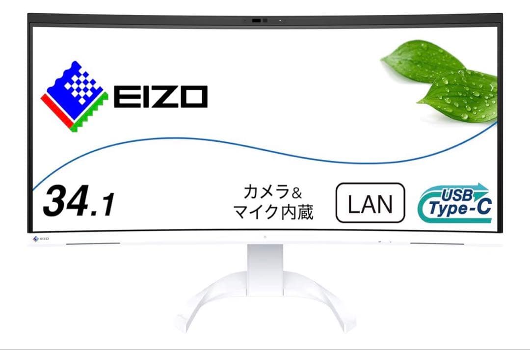 EIZO FlexScan EV3450XC 34.1型 ウルトラワイドモニター