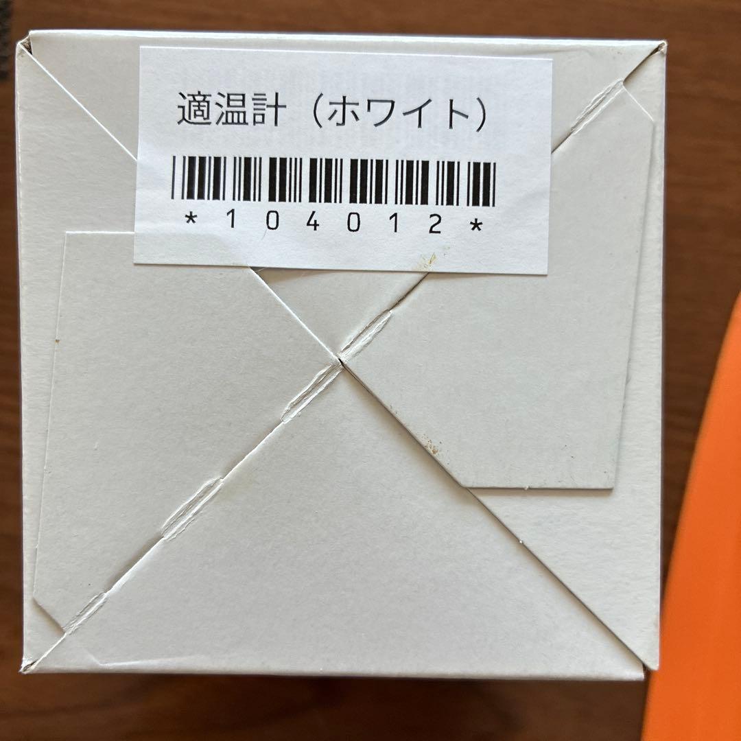 アサヒ軽金属　オールライト　適温計　キッチンツール　セット