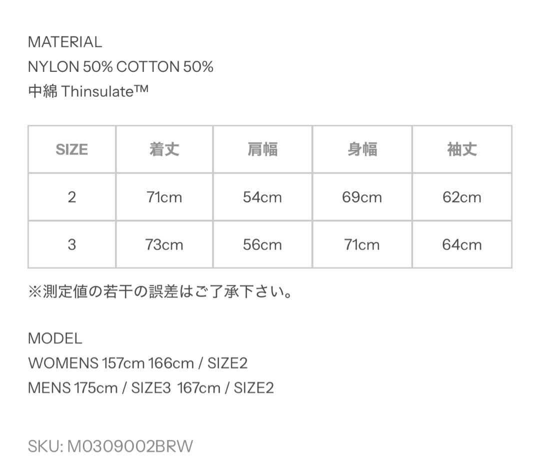 meltum メルタム UTILITY PUFF JACKET サイズ3