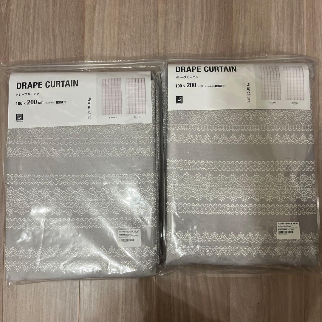 [なぉ様用]Francfrancドレープカーテン100x200 2枚
