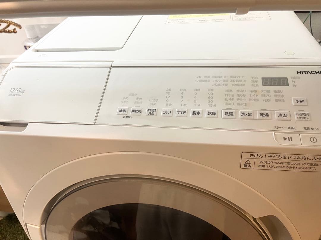 2022年製HITACHIビッグドラム☆BD-SV120HL