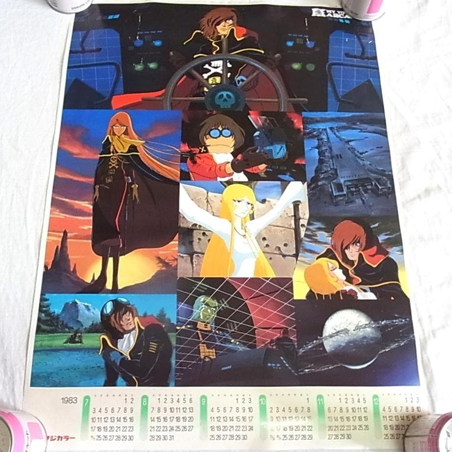 松本零士アニメポスター11点セット 銀河鉄道999 千年女王 アルカディア