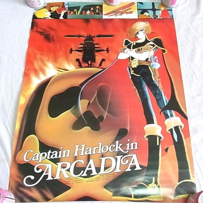 松本零士アニメポスター11点セット 銀河鉄道999 千年女王 アルカディア