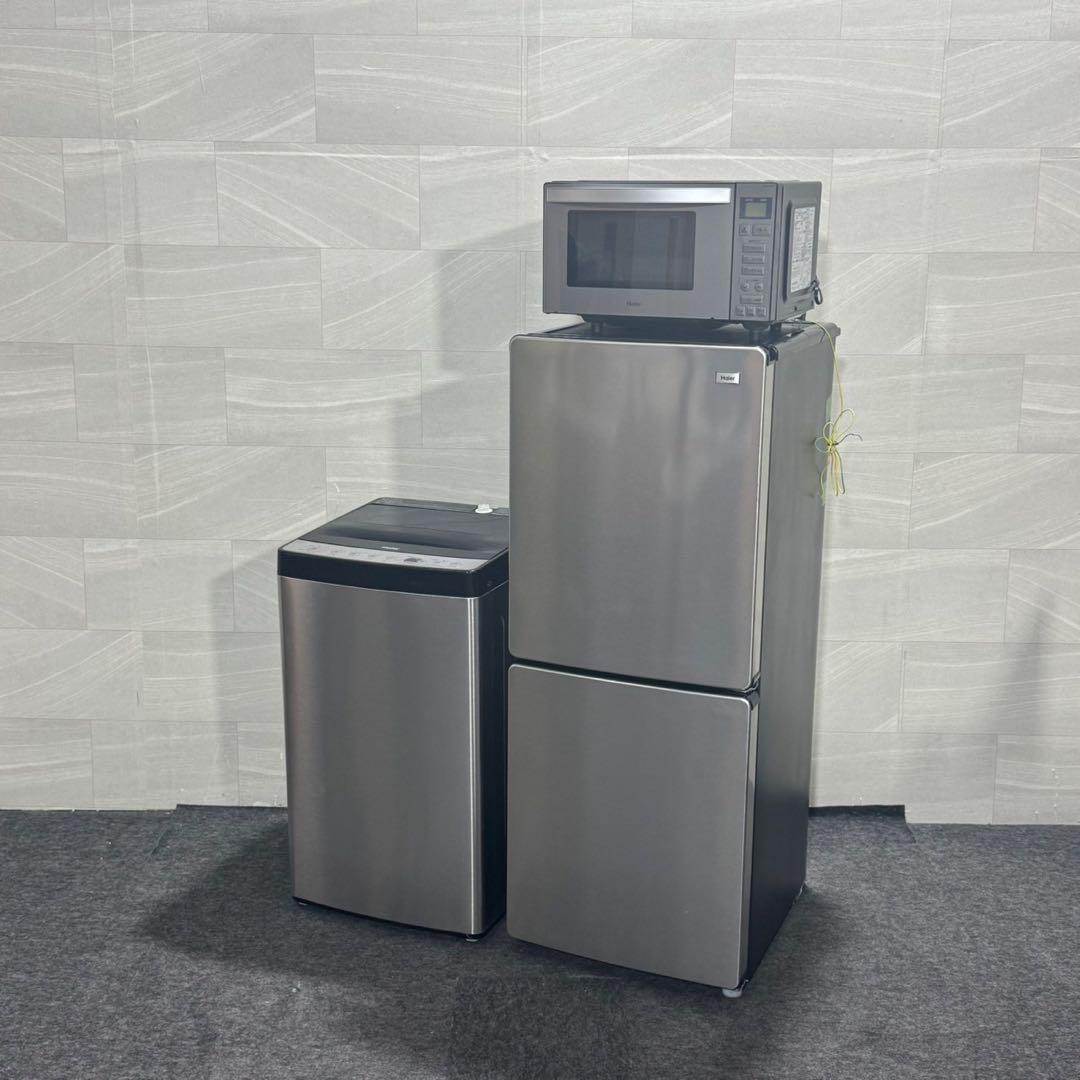 引取限定価格 生活家電3点セット 冷蔵庫 洗濯機 電子レンジ d4618