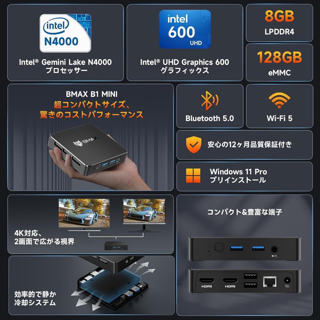 ヒラルBMAX B1 MINI 8GB+128GB IntelN4000