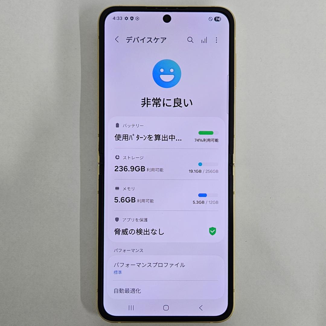 Galaxy Z FLIP6 256GB イエロー SIMフリー