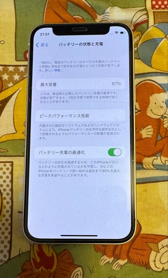 スマートフォン本体 iPhone 12mini