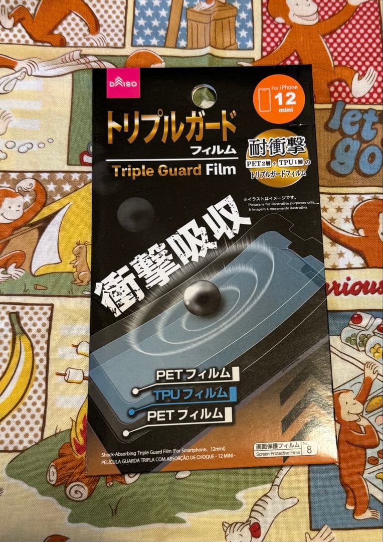 スマートフォン本体 iPhone 12mini