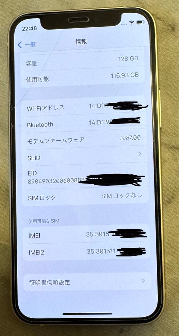 スマートフォン本体 iPhone 12mini