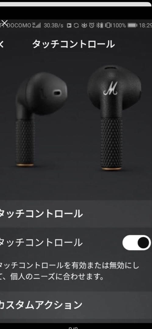 Marshall Minor Ⅲ Bluetoothイヤホン 正規品