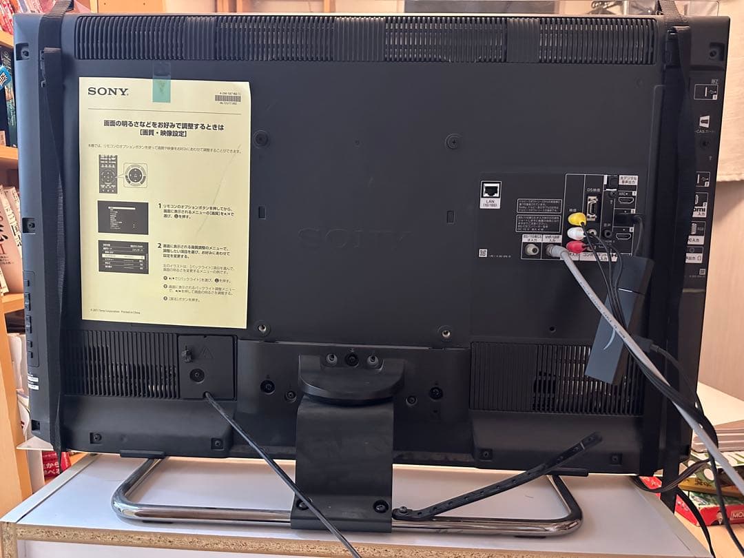 SONY BRAVIA KDL-32EX420 32インチ液晶テレビ