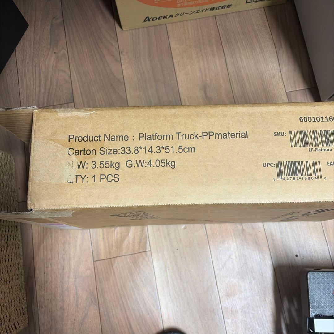 ECOFLOW プラットフォームトラック