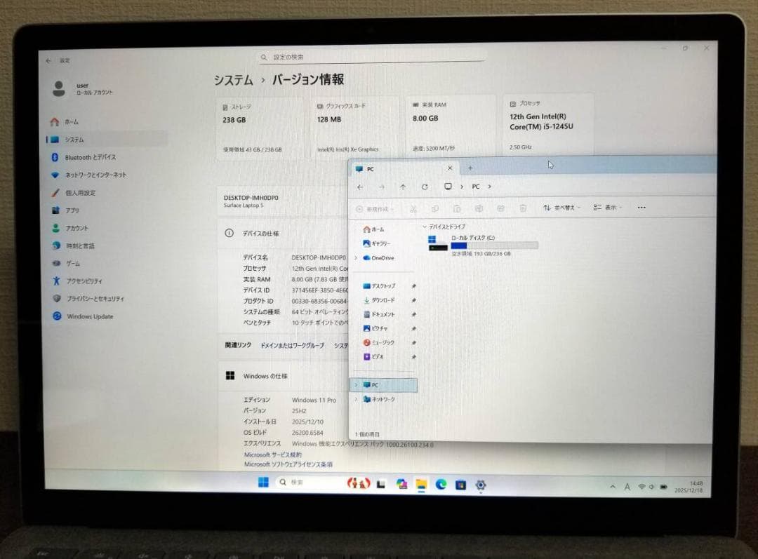 X70美品　Surface Laptop 5 13.5型 i5◆8◆256GB