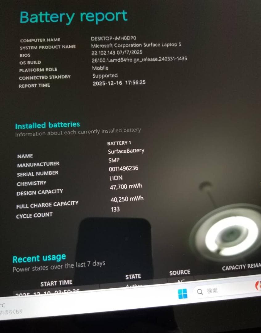 X70美品　Surface Laptop 5 13.5型 i5◆8◆256GB