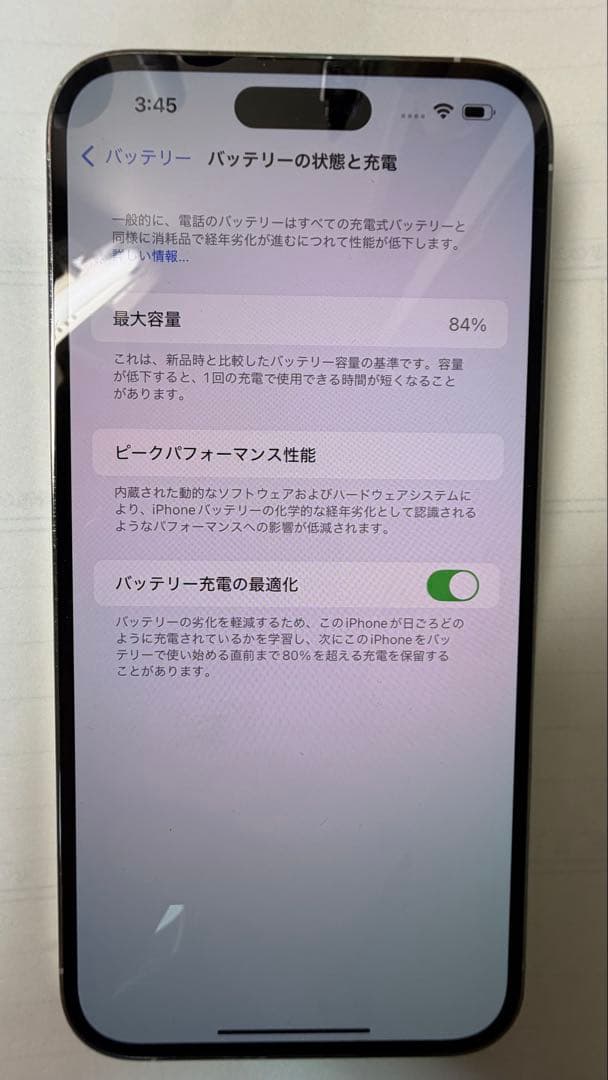 Apple iPhone 14 Promax 128GB シルバー　即決OK