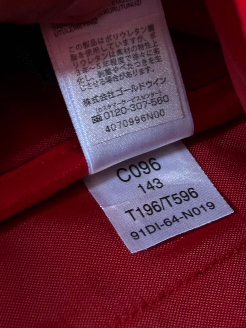 ノースフェイス/ローリングサンダー/キャリーバッグ/スーツケース/30/トロリー