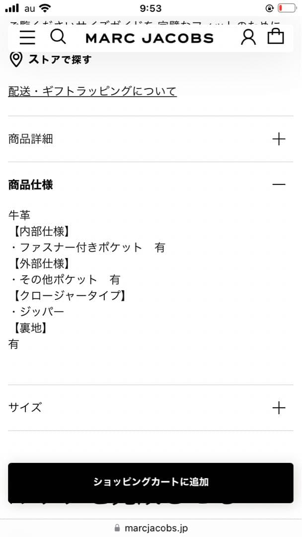 MARC JACOBS ザ キルテッド レザー バッグ