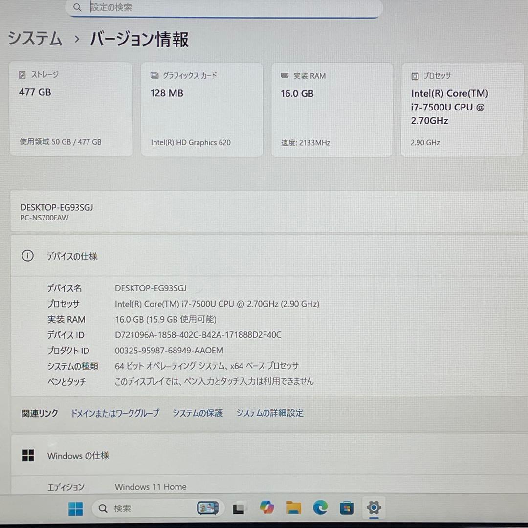 Windowsノート本体 NEC LAVIE/Corei7/16GB/SSD512GB/Blu-ray