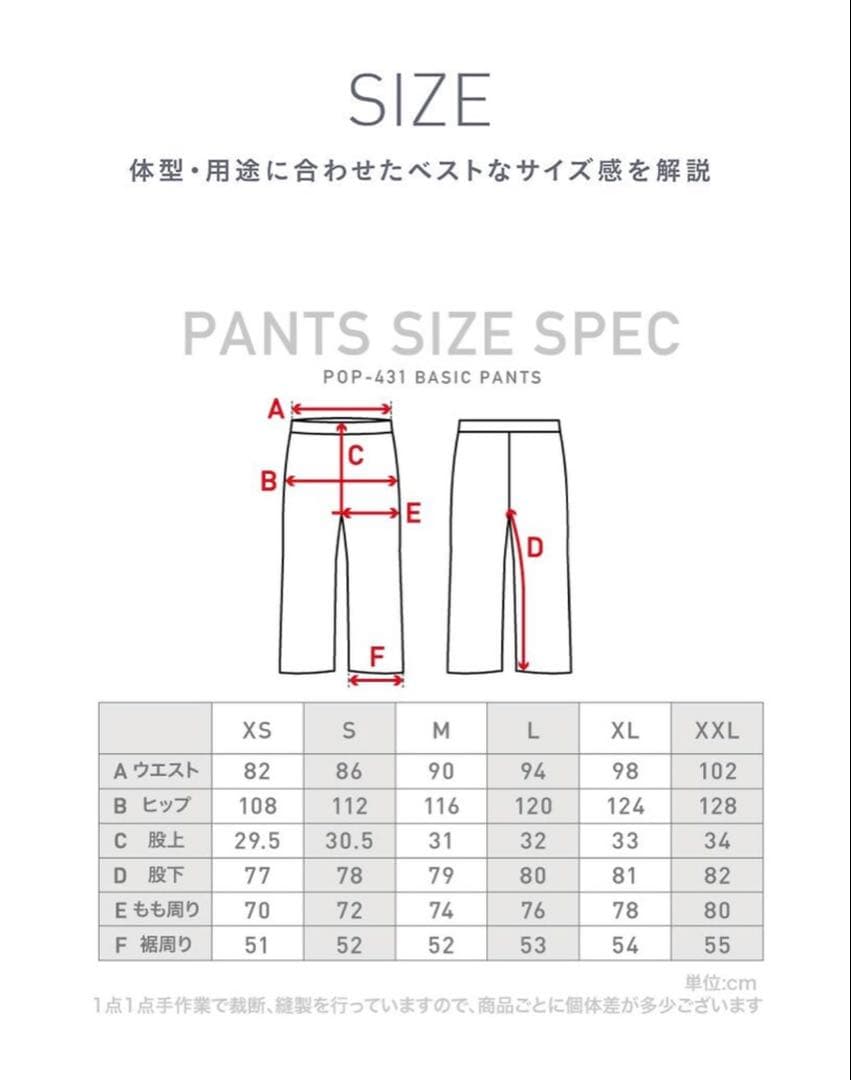 ポンタペス　スノボウェア　XXL メンズ　スノーウェア　セットアップ　上下