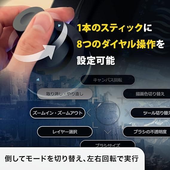 未開封 orbital2 マウス 左手デバイス オービタルツー