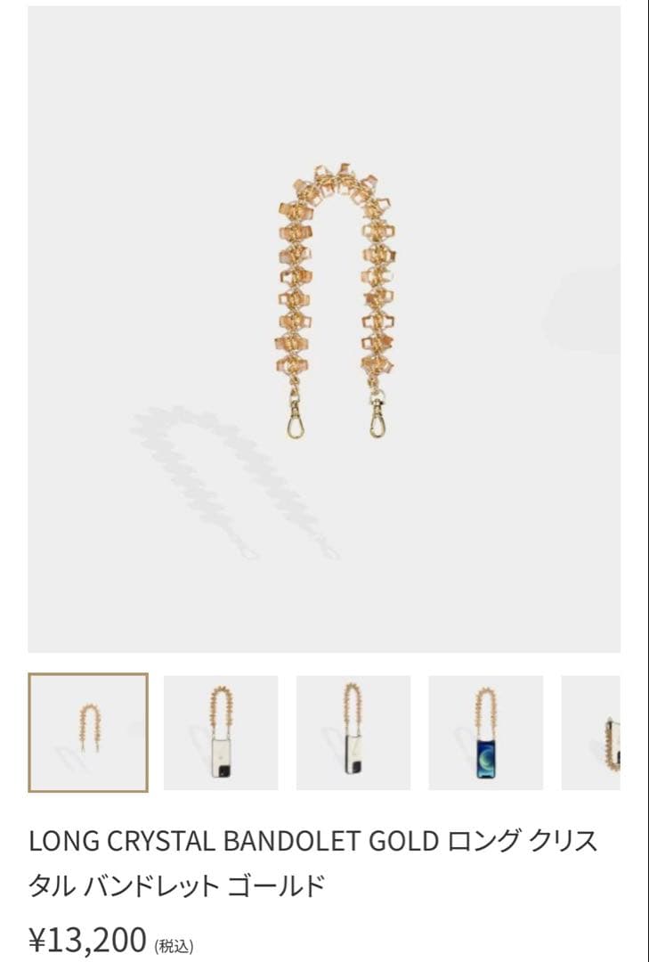 スマホアクセサリー happycloset