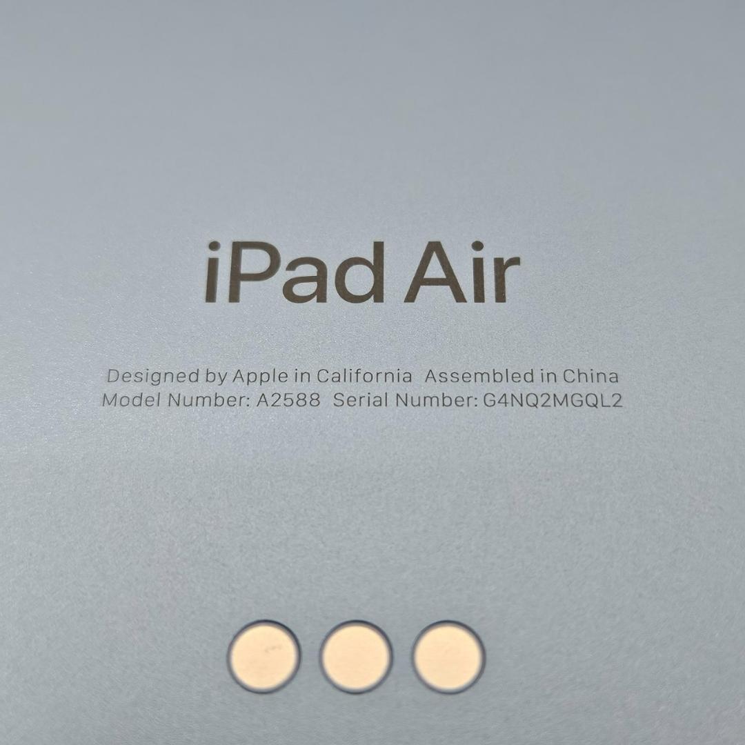 極美品 iPad Air 第5世代 Wi-Fi 64GB A2588 ペンシル付
