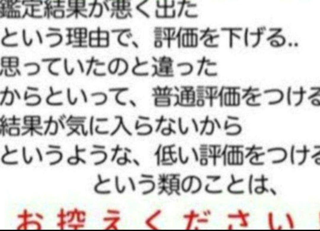 開運絵画　❀数量限定❀龍繋♡