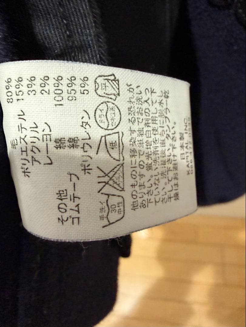 KAPITAL TRI-Pコート　キャピタル　トリッピーコート