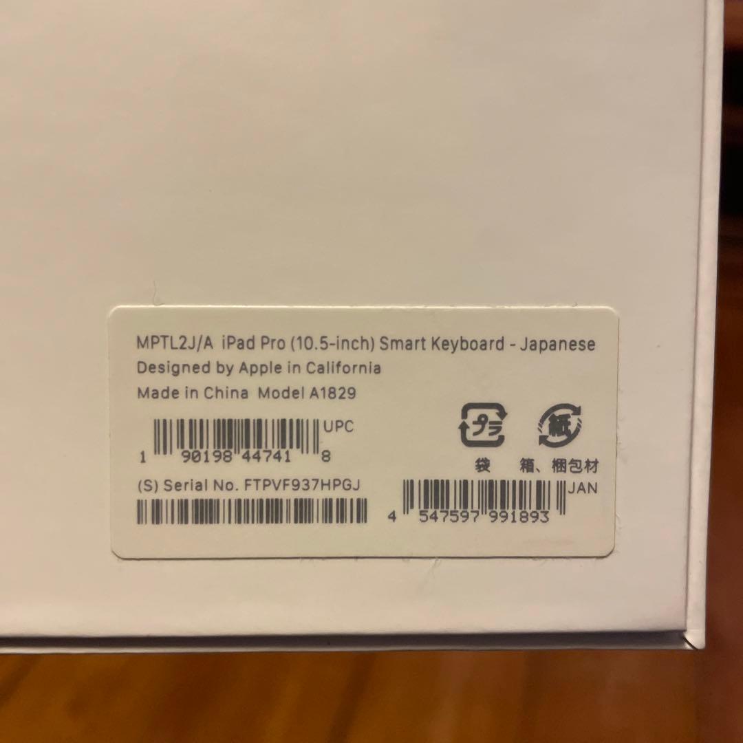 APPLE 10.5 INCH IPAD PRO SMART KEYBOARD…