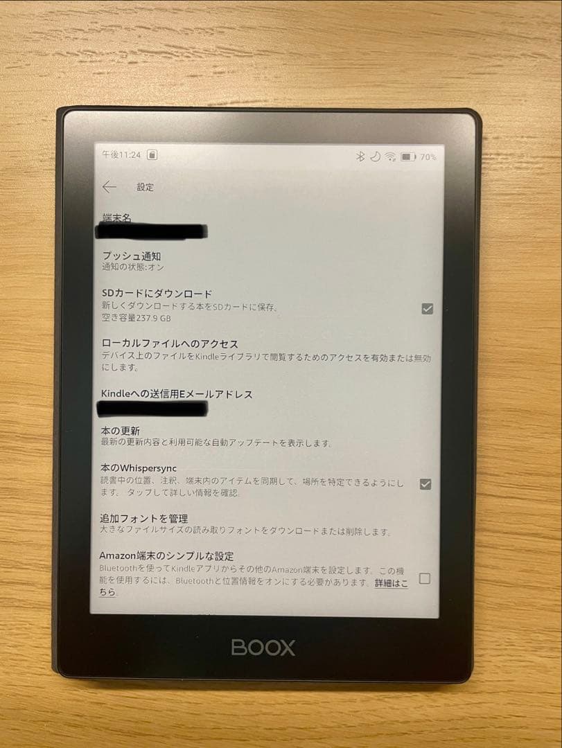 BOOX Poke5 電子書籍リーダー