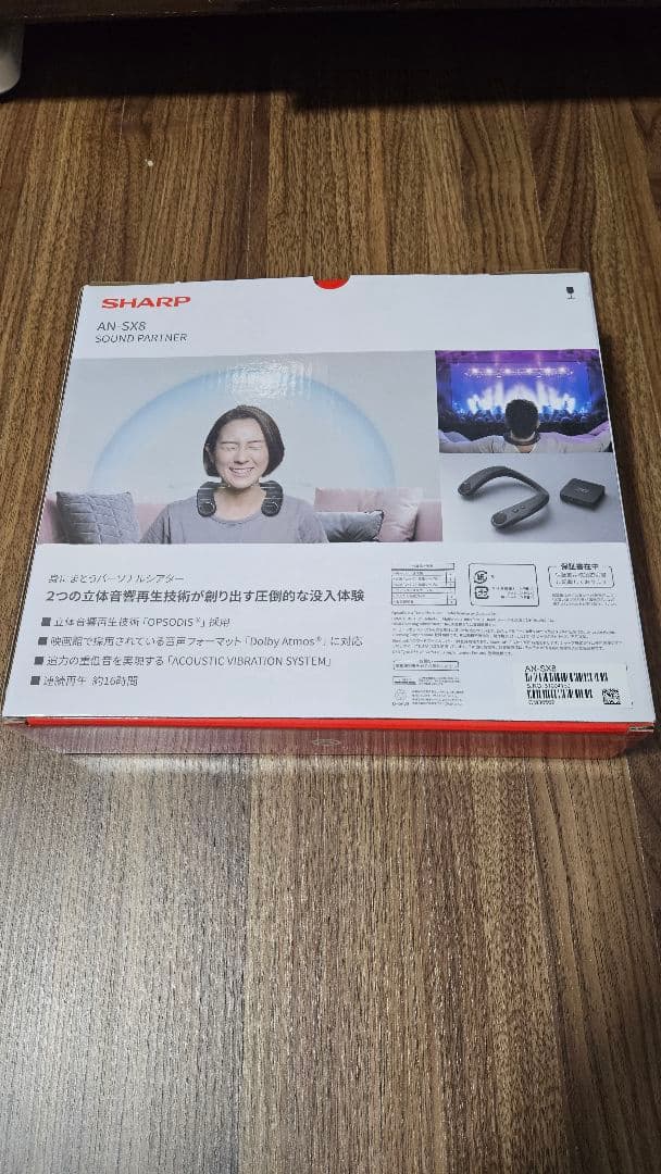 SHARP / シャープ AQUOS AN-SX8　ウェアラブルネックスピーカー