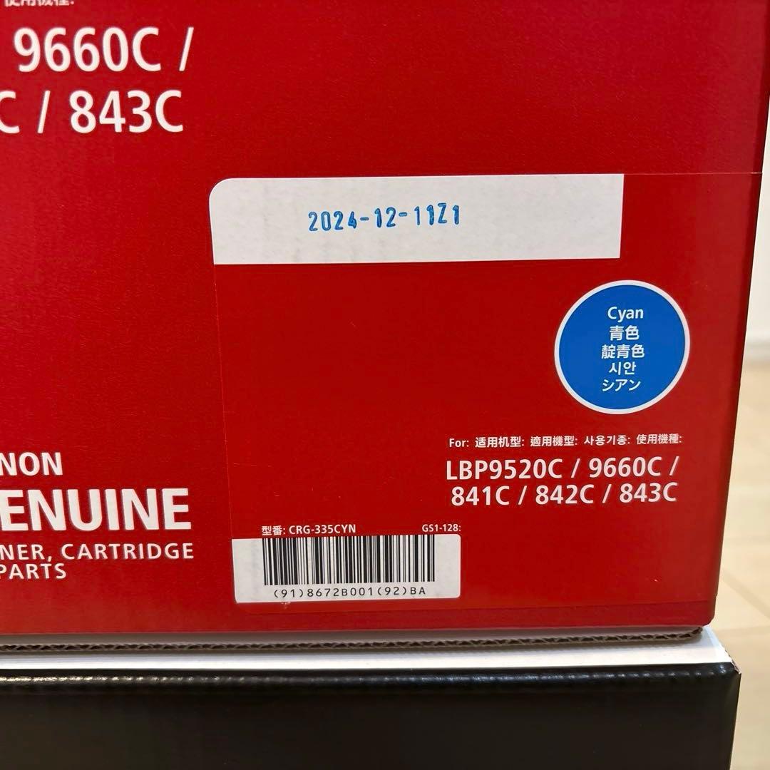 Canon Cartridge 335 トナーカートリッジ シアン　イエロー