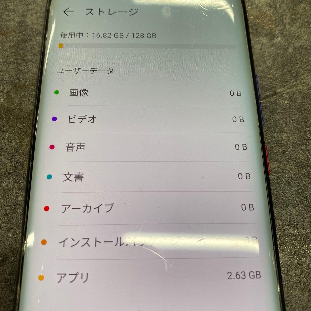 HUAWEI Mate20 Pro LYA-L29 ミッドナイトブルー