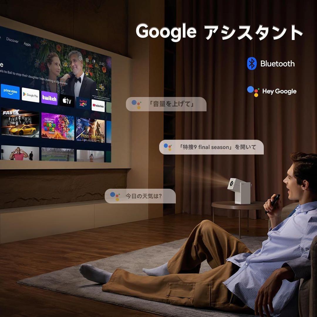 Wanbo Cube 2 Pro プロジェクター短焦点 Android TV搭載