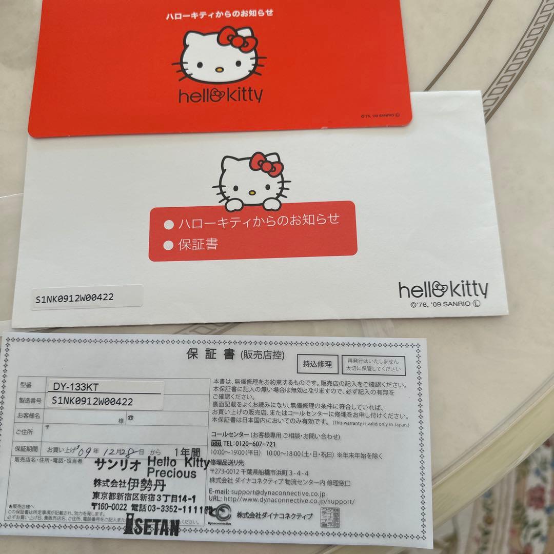 値下げ☆ハローキティ 激レア　液晶テレビ13.3V 値下げ交渉大歓迎