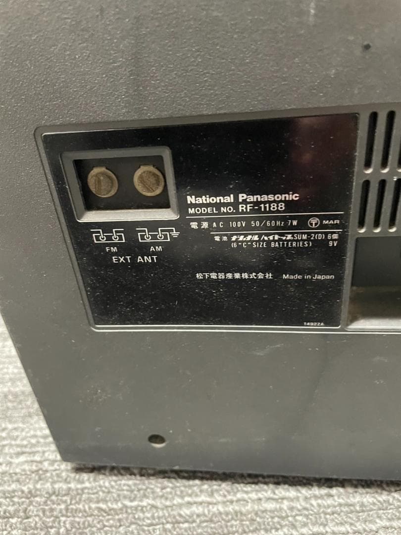 ナショナル パナソニック RF-1180