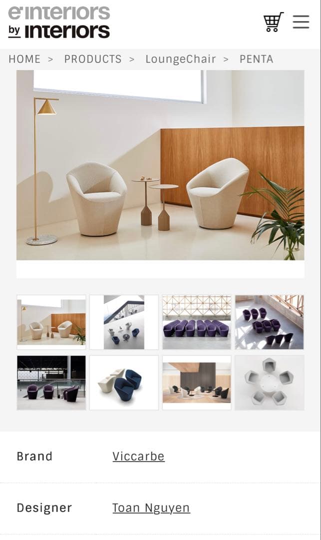 Viccarbe ラウンジチェア PENTA