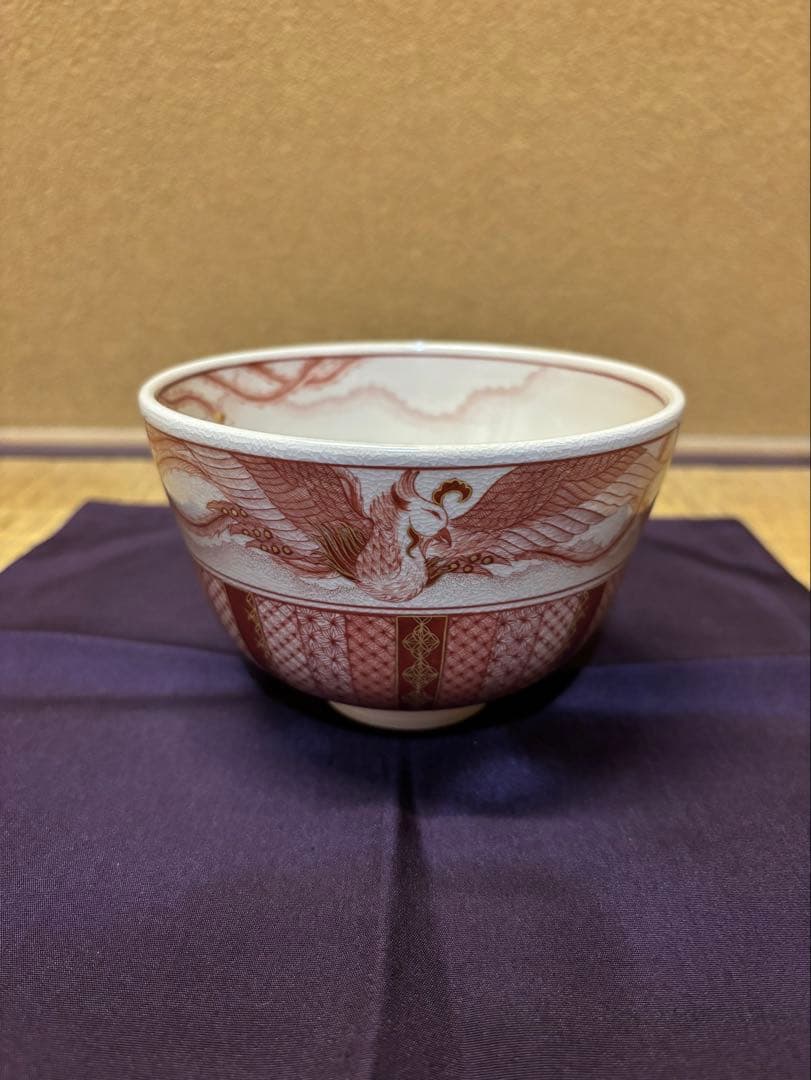 九谷焼　見附正康　赤絵細描鳳凰図　茶碗　茶道具　鑑賞美術