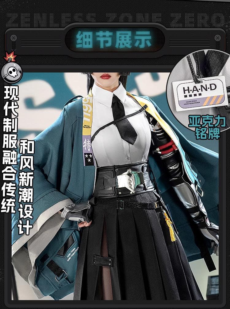 ゼンレスゾーンゼロ　ゼンゼロ　星見雅　三分妄想　コスプレ　衣装