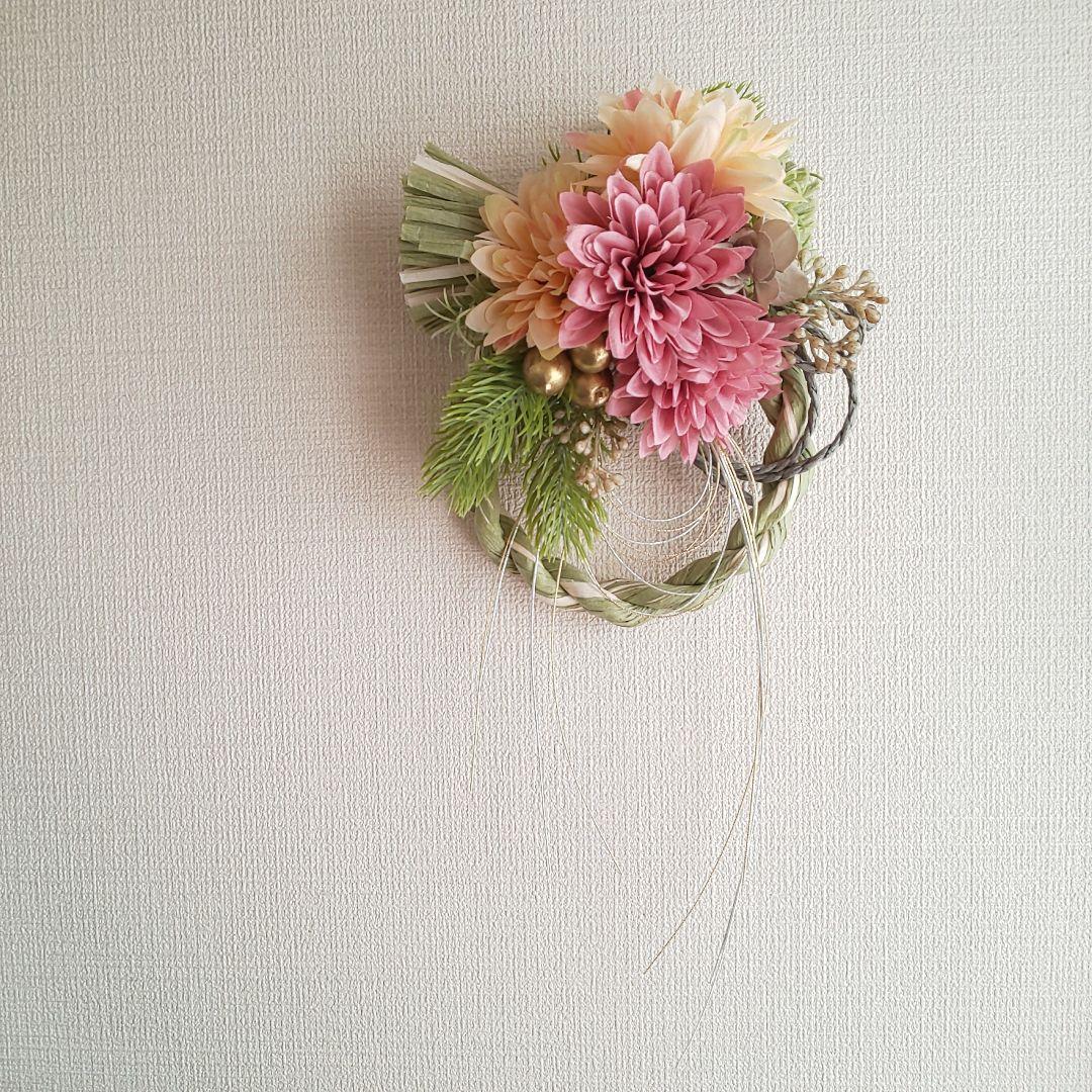 ＊専用＊迎春2021   正月用しめ縄飾り ⑤  (フェイク)