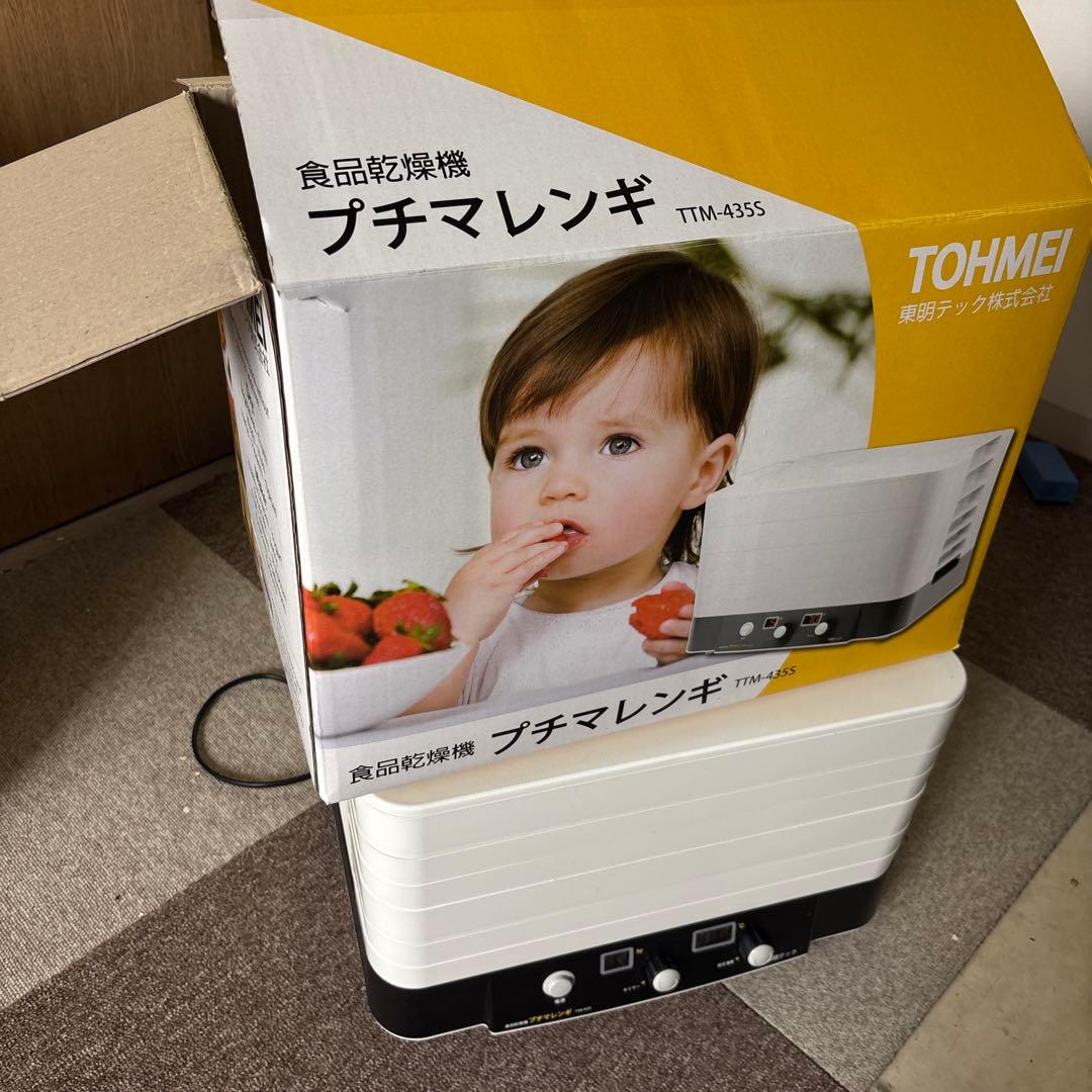 ☘️フランス菊芋ショップ　ウッチャン☘️ 食品乾燥機 TM-4355