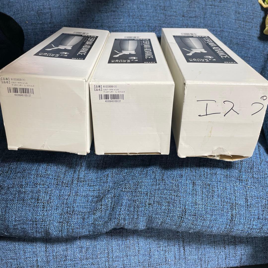 ESPUIMA ADVANCE ディスペンサー L