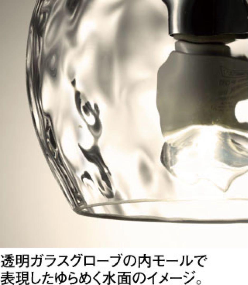 【2個セット】オーデリックアクアOP 252 546LR LEDペンダントライト