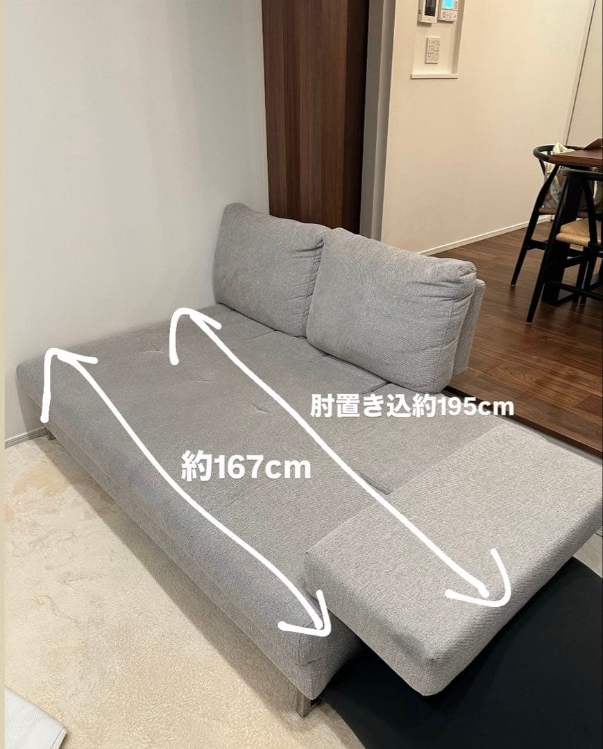 東京インテリア　ソファ8198 2PR+COUCH LAR275-17 LGY