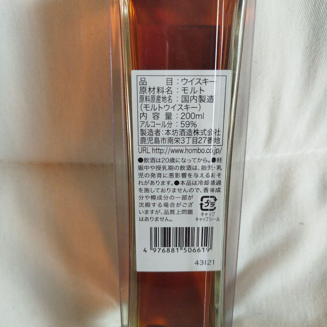 津貫 Art Collection #03 津貫蒸留所限定　セット