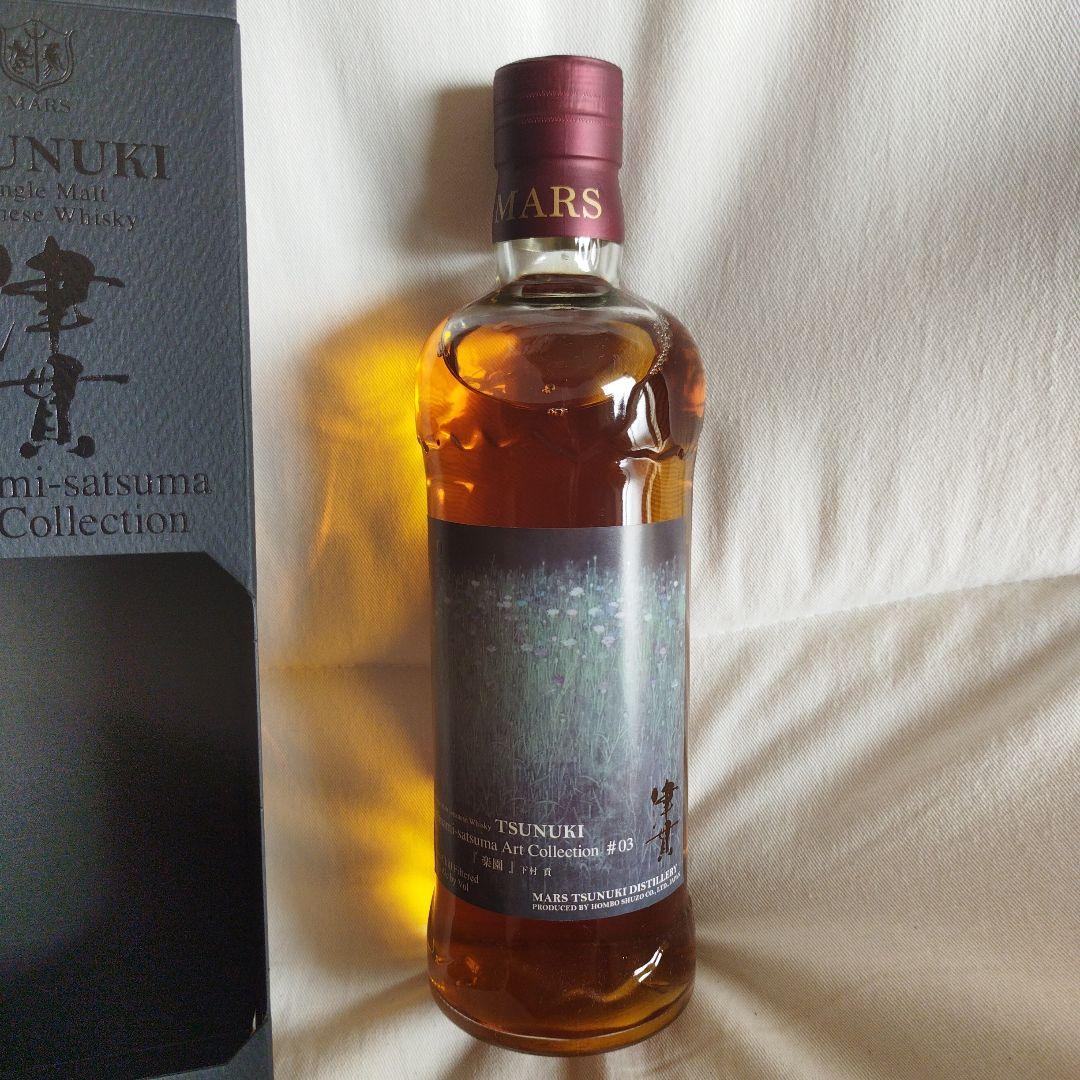 津貫 Art Collection #03 津貫蒸留所限定　セット