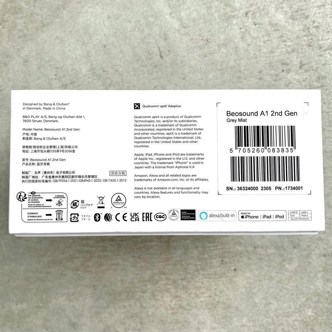 Bang & Olufsen Beosound A1 2nd Gen シルバー