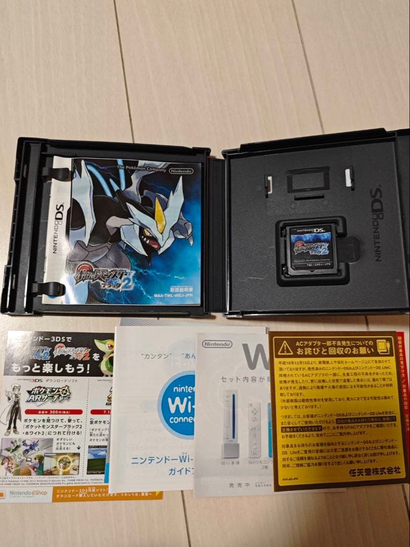 ポケットモンスター　プラチナ ブラック2 ホワイト ニンテンドーDS ソフト