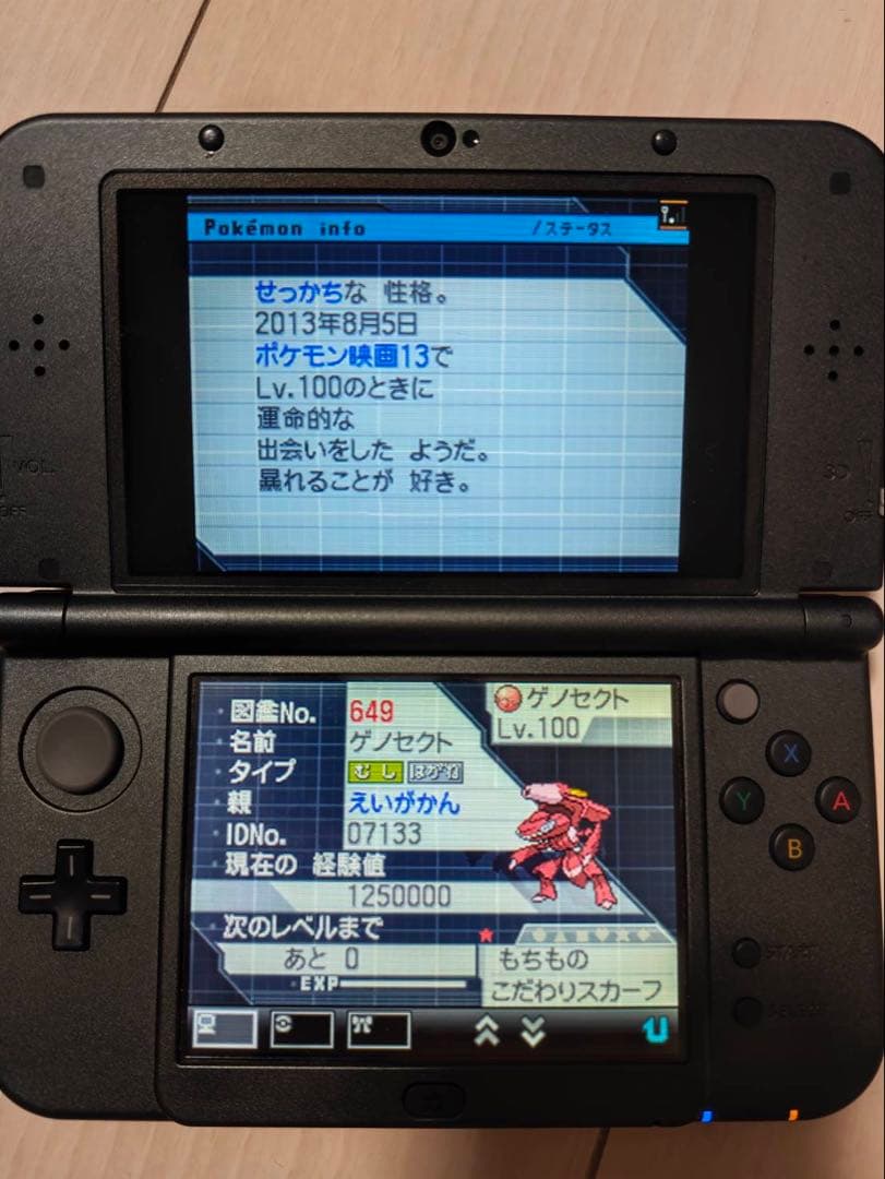ポケットモンスター　プラチナ ブラック2 ホワイト ニンテンドーDS ソフト