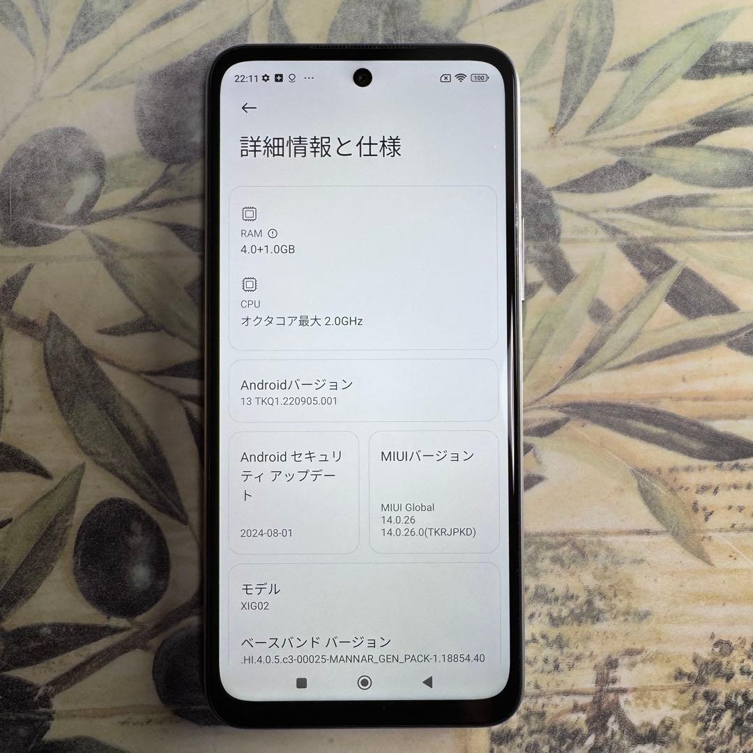 Xiaomi Redmi Note 10JE SIMフリー XIG02 5G対応